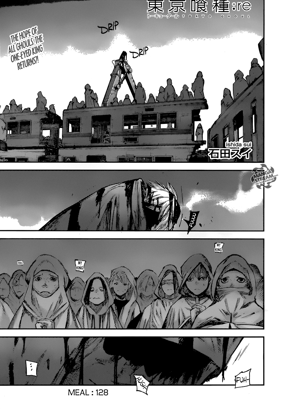 Tokyo Ghoul:re Chapter 128 1